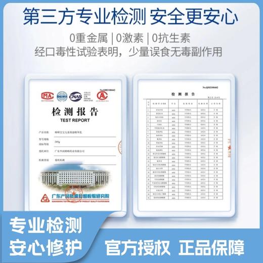 顺峰宝宝儿童保湿精华乳100克 商品图2