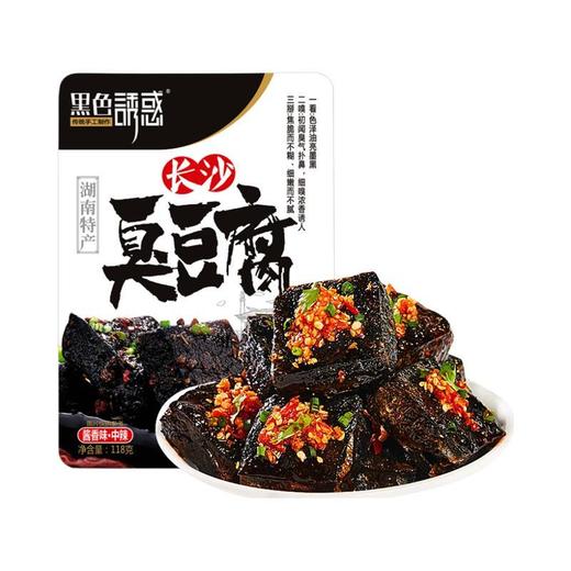 黑色诱惑酱香味中辣长沙臭豆腐 118g（约8包） 商品图0