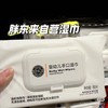 胖东来婴儿手口湿巾一袋 商品缩略图4