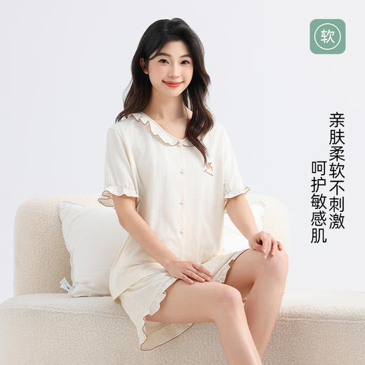 美季美优女士提花木耳边短袖套装 商品图1