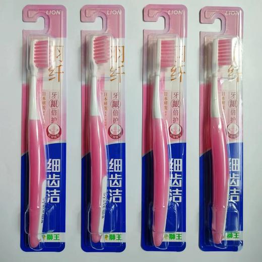 【BF】狮王细齿洁牙龈倍护牙刷 1支 商品图0