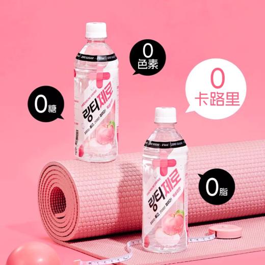 LINGTEA ZERO果味维生素低卡饮料(桃子味) 商品图5