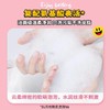 【22元会员福利】kekebebe儿童沐浴露500g（粉） 商品缩略图2