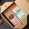 端庆点心礼盒(3入) 商品缩略图0