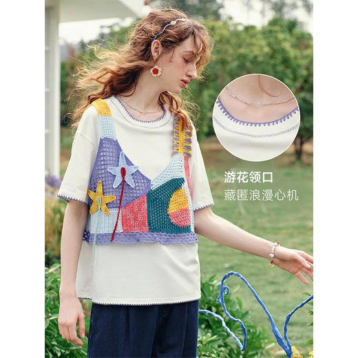 两三事 风车孵梦 2025夏季新款时尚拼色镂空勾花两件套针织衫女 商品图2