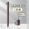 解压小鸟扭扭笔ins风0.5速干cs双珠可爱旋转出芯中性笔考试刷题笔 商品缩略图1