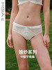 【叛逆新娘】遐婚纱内裤女夏包臀不夹臀性感蕾丝中腰平角裤 商品缩略图0