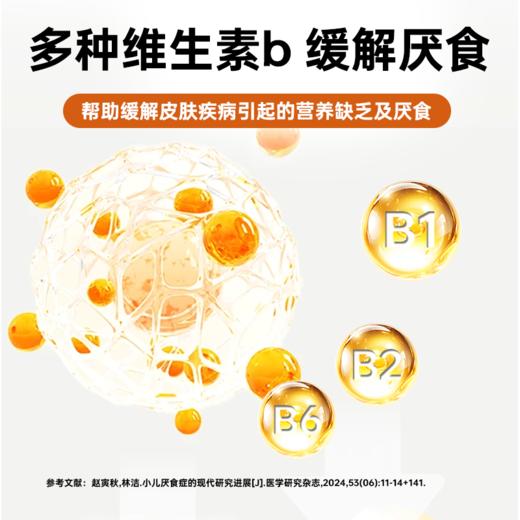 【澳龙】莫瑞加皮康专业皮毛宠物营养补充剂医院同款猫狗通用 商品图2