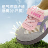 B.Duck小黄鸭童鞋夏季德训鞋24-30 B2686883 商品缩略图5