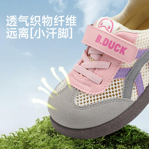 B.Duck小黄鸭童鞋夏季德训鞋24-30 B2686883 商品图5