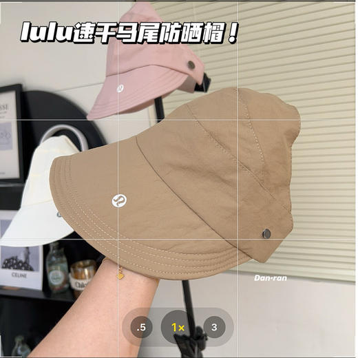 露思同款LU家遮阳速干防晒帽 商品图12