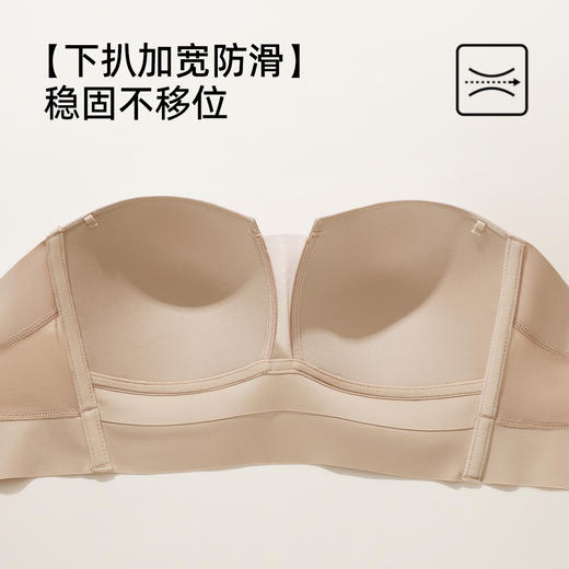 【商场同款】熳洁儿  大胸显小无肩带内衣美背光面百搭1/2薄杯25201528 商品图5