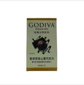 【BF】歌帝梵经典黑巧克力5粒装35g