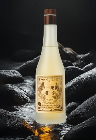 员工内部定制舍得酒 52%vol480ML