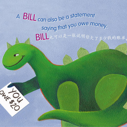 【可点读】双语语言学习绘本（8本/套）吉美（预售1-2天发货） 商品图2