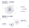 润百颜丰盈焕颜紫晶面膜*5片/盒 2盒 商品缩略图2