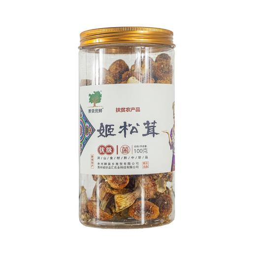 贵州黔西南兴义市多彩菇事姬松茸100g/罐 商品图0