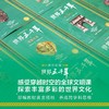 世界五千年第一卷为少年儿童精心打造的图文故事版世界历史全书 商品缩略图1