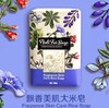 制皂辉煌都市欲望飘香美肌大米皂200g 商品缩略图0