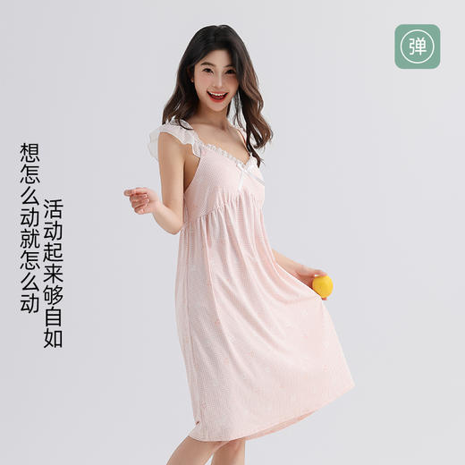 美季美优女士甜美带胸垫吊带裙 商品图4