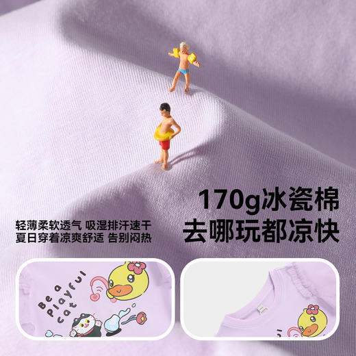 B.Duck小黄鸭童装夏季女童连衣裙110-160 FF2680003 商品图2
