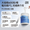 IDN理想营养 | 多重复合胶原蛋白肽600g/桶 大规格（跨境海淘商品不支持7天无理由退换） 商品缩略图3