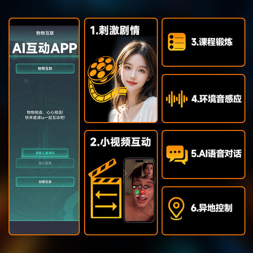 姬欲智能APP遥控男用飞机杯 商品图6