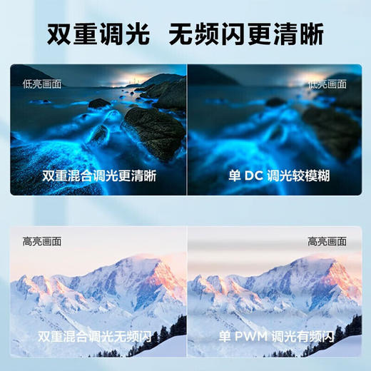 TCL 55G60E 55英寸 4K超高清 液晶电视 商品图4