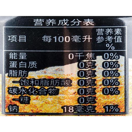 百事生可乐330ml 商品图0