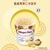 哈根达斯冰淇淋 夏威夷果仁81g 商品缩略图1