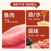 非常鱼块金枪鱼罐头黑松露火腿口味深海鱼即食85g*4罐拌饭营养 商品缩略图3