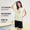3部顶瓜瓜夏季清凉女士蝴蝶结纯棉套头圆领短袖短裤家居服套装AR22809 商品缩略图3