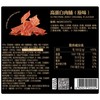 良品铺子高蛋白肉脯 118g 商品缩略图5