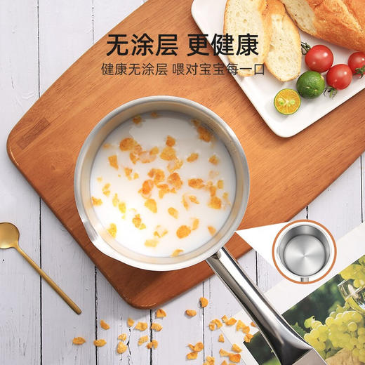 戴德14CM单柄奶锅DD059--CQ 商品图0