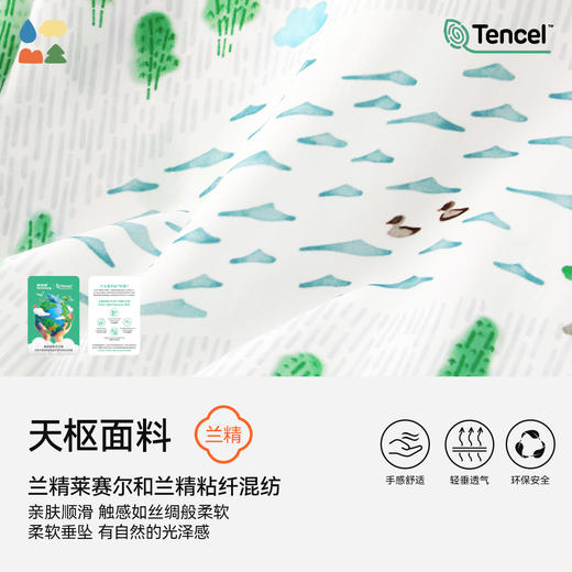 [屁侠推荐]富春江儿童连衣裙森林棠25夏款女国风手绘印花无袖背心连衣裙41132504 商品图3