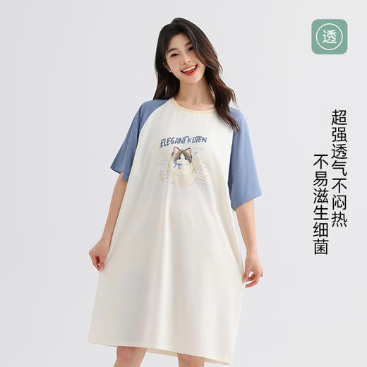 美季美优女士带胸垫猫咪短袖裙 商品图2