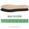 瑞知牛皮减震垫 鞋垫 商品缩略图2