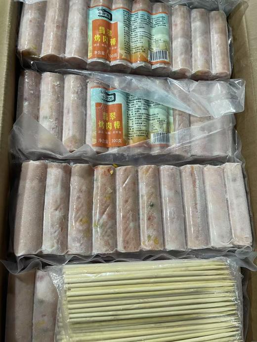 （超级爆款）千年龙  烤肉棒 70g/支 孜然海苔/翡翠玉米味  香肠 商品图4
