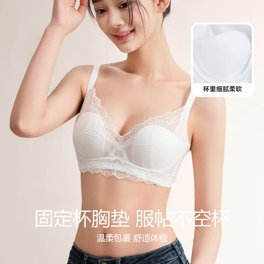 美季美优M水漾系列芒果杯文胸 商品图2