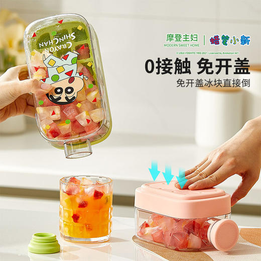摩登主妇&蜡笔小新 冰格水壶按压制冰盒食品级冰杯冻冰块模具 商品图2