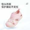 泰兰尼斯夏季婴童段包头防踢透气凉鞋T07T5B7329 商品缩略图1