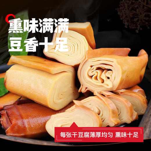 沟帮子熏鸡 熏宗六拼古法熏鸡猪肘鸡胗鸡肝鸡脖干豆腐 商品图5