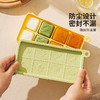 摩登主妇辅食冷冻格冰块模具硅胶食品级婴儿蒸糕肉泥浓汤宝分装盒 商品缩略图4