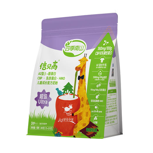 ³ 【倍贝高A2成长粉】A2生牛乳+乳钙+水解蛋黄粉+D3+K+初乳碱性蛋白+PS+DHA  25g*12条/袋 XN03-CRMM-SJNS（HOT） 商品图4