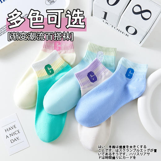 【19.9抢10双❗️百搭潮流袜】 高弹不勒，久穿不脱随心跑跳，吸汗透气不闷脚，夏款学生绵柔吸汗短袜潮浅口低帮船袜子网红袜QQ 商品图12