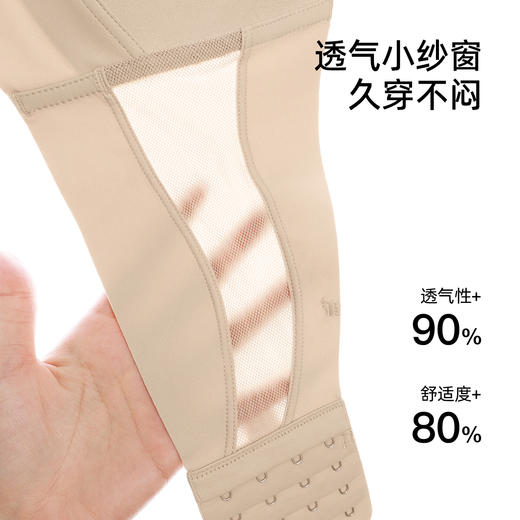 【商场同款】熳洁儿  大胸显小无肩带内衣美背光面百搭1/2薄杯25201528 商品图7