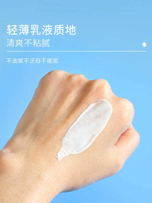 【保税直邮 杭州金义】Kose/高丝SUNCUT金瓶防晒霜防水型面部加身体SPF50 120g 商品图3