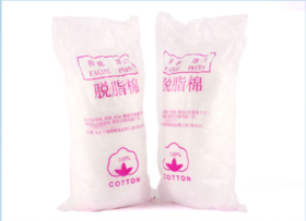 酒精棉花 脱脂棉200g 棉卷 无菌棉花球 酒精棉 拔罐棉花