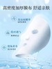 【保税仓】Kose/高丝抽取式面膜蓝色美白30片/盒 商品缩略图2