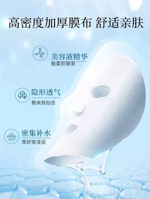 【保税仓】Kose/高丝抽取式面膜蓝色美白30片/盒 商品图2